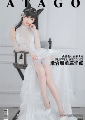 鸡叉是鸡哪个部位_BD韩语在线观看高清